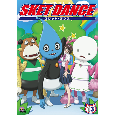 SKET DANCE�@��13�� �ʏ��