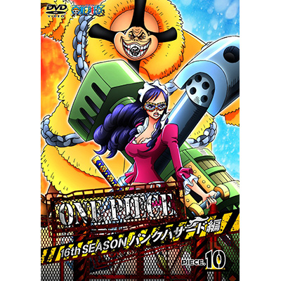 ONE PIECE s[X 16THV[Y pNnU[h piece.10yDVDz
