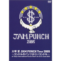 JAM PUNCH Tour 2005～コンドルのパンツがくいコンドル～at Tokyo International Forum Hall A on 1st of June 2005【通常盤】