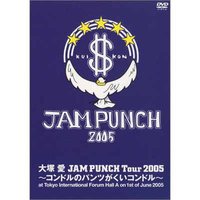 JAM PUNCH Tour 2005`Rh̃pcRh`at Tokyo International Forum Hall A on 1st of June 2005yʏՁz