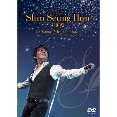 THE Shin Seung Hun SHOW -Christmas Miracle in Japan-