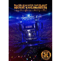 LIVE TOUR 2017 MUSIC COLOSSEUM【初回盤】（DVD2枚組）