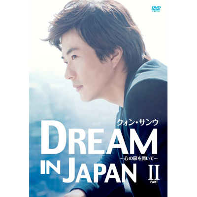 NHETE DREAM IN JAPAN `S̔Jā` PART II
