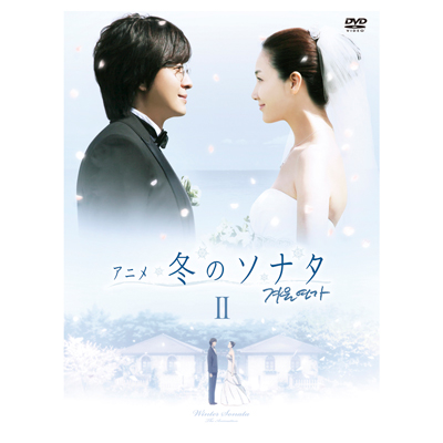 Aju~̃\i^vm[JbgS DVD BOX II