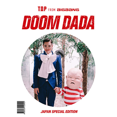 DOOM DADA JAPAN SPECIAL EDITIONiDVD+CDj