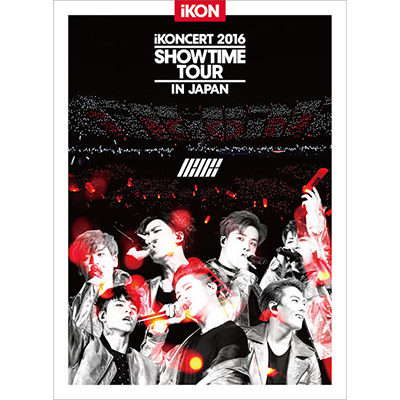 iKONCERT 2016 SHOWTIME TOUR IN JAPAN（2枚組DVD+スマプラ）
