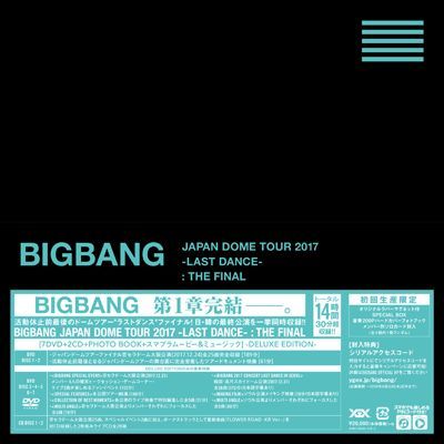 BIGBANG JAPAN DOME TOUR 2017 -LAST DANCE- : THE FINALi7DVD+2CD+PHOTO BOOK+X}vj@-DELUXE EDITION-