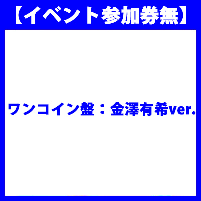 5thVOuFine! `fly for the future`vyRCՁFVLver.z