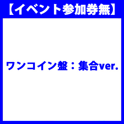 5thVOuFine! `fly for the future`vyRCՁFWver.z