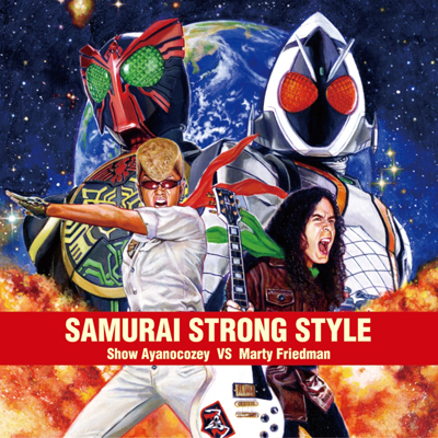 SAMURAI STRONG STYLE *SG