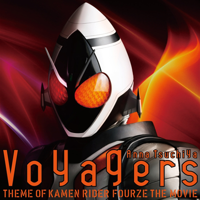 Voyagers@*version FOURZE CD+DVD