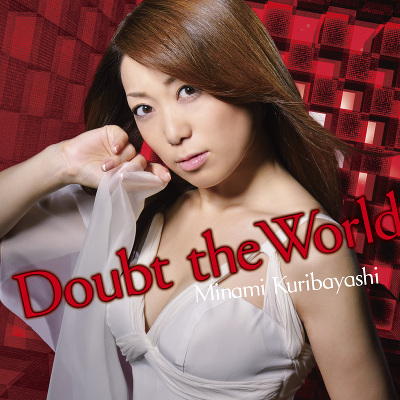 Doubt the World　アーティスト盤
