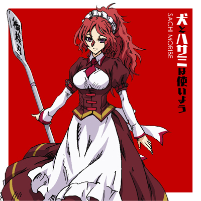 ƃnT~͎g悤@LN^[\O6uPurgatorium CerberusvivKgEPxXjXi֓aj