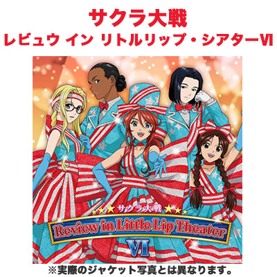 �^�C�g���F�T�N����� ���r���E �C�� ���g�����b�v�E�V�A�^�[VI