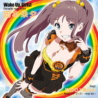 Wake Up,Girls！Character song series 岡本未夕