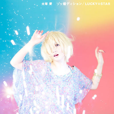 ]bfBV / LUCKYSTAR
