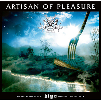 ARTISAN OF PLEASURE（CD）