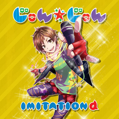 IMITATION ��