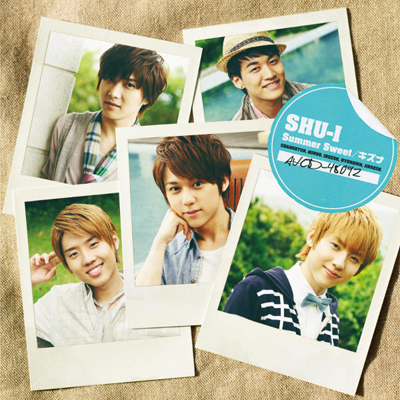 Summer Sweet /キズナ