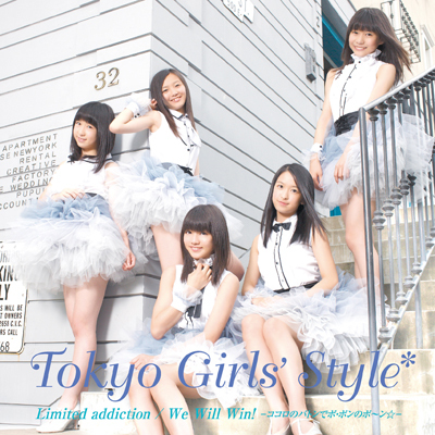 Limited addiction / We Will Win! �|�R�R���̃o�g���Ń|�E�|���̃|�`�����|�i�W���P�b�gD ver.�j