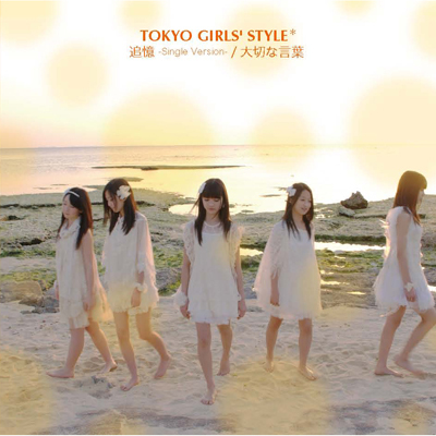 �ǉ� -Single Version- / ��؂Ȍ��t