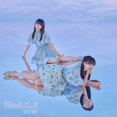 y񐶎YՁzDɂȂ (CD+DVD)Type-B