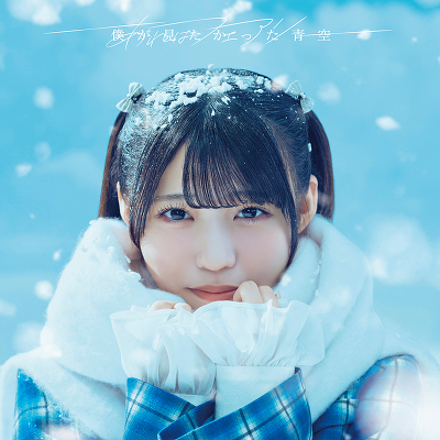 ����̓t�F�A���[�y����Ձz��Type-A���iCD�V���O���{Blu-ray�j