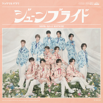 �sSHOW-WA�Ձt�W���[���u���C�h(CD)