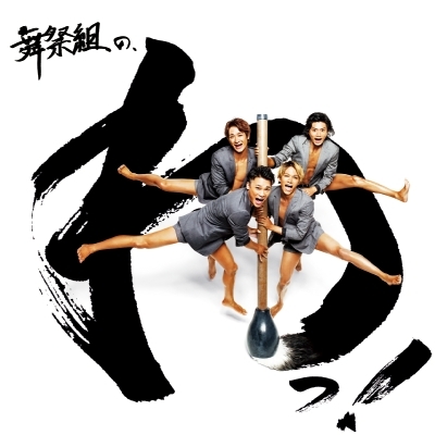 ՑǵAIy񐶎YAziCD+DVDj