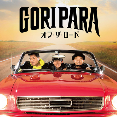 �I���E�U�E���[�h�yTYPE-B�i�ʏ�Ձj�z�iCD+DVD�j