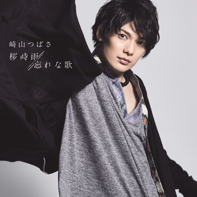 񐶎YՁJ^Yȉ́yMAKING VIDEOՁziCD+DVDj