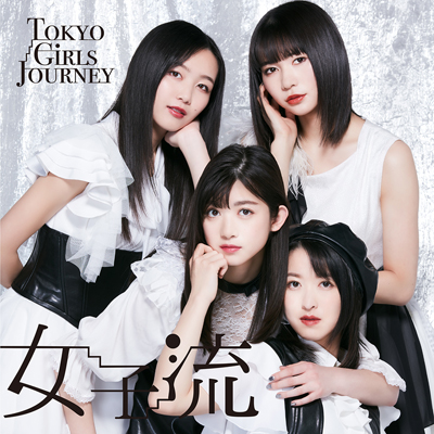 Tokyo Girls Journey iEPjSG