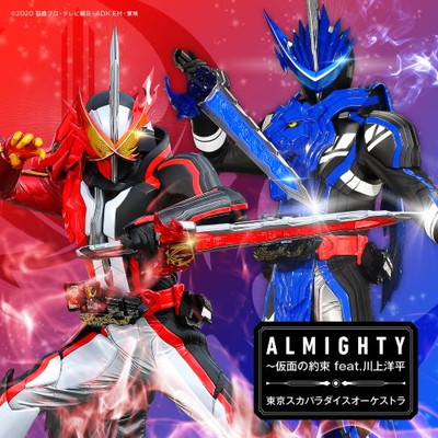 ALMIGHTY`ʂ̖ feat.m (CD+DVD (EDe[}MV))