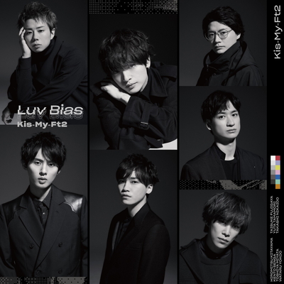 【通常盤】Luv Bias(CD)