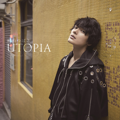 UTOPIA【スペシャル映像収録盤】（CD+DVD）