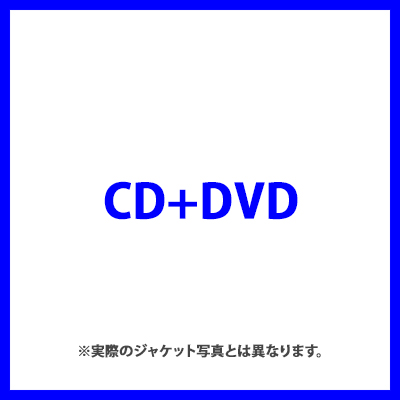 UNSTOPPABLE（CD+DVD）