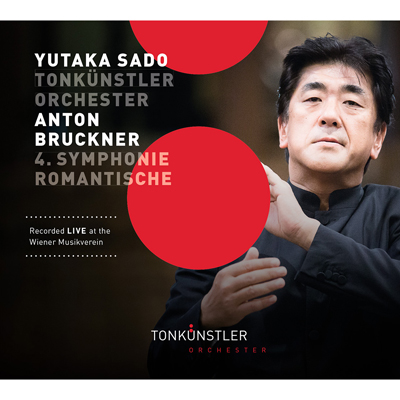 ブルックナー：交響曲第4番『ロマンティック』（CD）