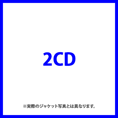 KAKO50（2CD）