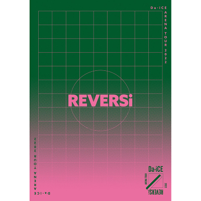 yʏՁzDa-iCE ARENA TOUR 2022 -REVERSi-iBlu-ray Discj