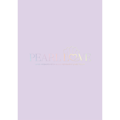 初回生産限定盤】UNO MISAKO 5th ANNIVERSARY LIVE TOUR -PEARL