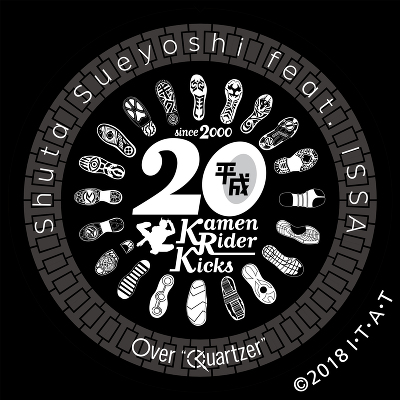 Over “Quartzer”（CD+グッズ）｜Shuta Sueyoshi feat. ISSA｜mu-moショップ