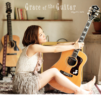 Grace of the Guitar