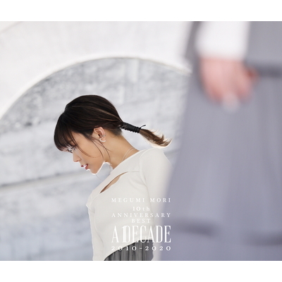 MEGUMI MORI 10th ANNIVERSARY BEST ー A DECADE 2010-2020 ー(2CD+Blu-ray)