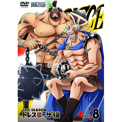 ONE PIECE ワンピース 17THシーズン ドレスローザ編 piece.8（DVD