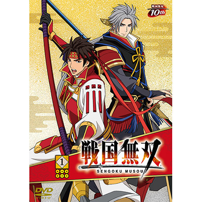 戦国無双DVD 1