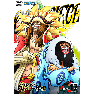 ONE PIECE �����s�[�X 17TH�V�[�Y�� �h���X���[�U�� piece.17
