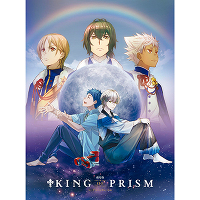 KING OF PRISM by PrettyRhythm DVD