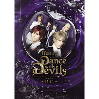 ミュージカル「Dance with Devils～D.C.～」（2枚組DVD+CD）
