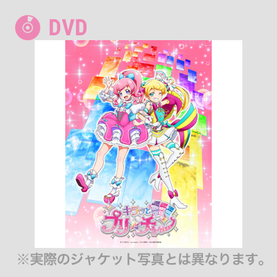キラッとプリ☆チャン DVD BOX-4
