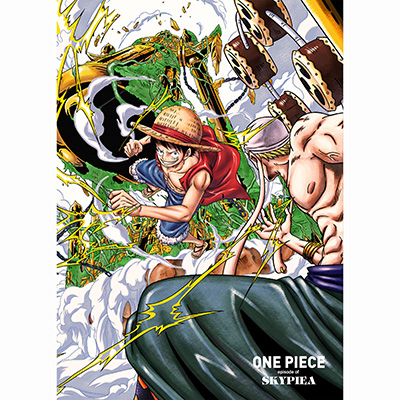 One Piece エピソード オブ 空島 初回生産限定版dvd V A Mu Moショップ
